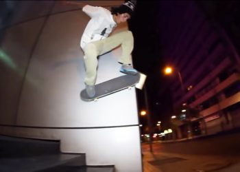 Ronald Ahumada | Sponsor me | Etnies