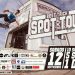 Spot Tour | Best Trick | Iquique – Hospicio | 12 Septiembre 2015