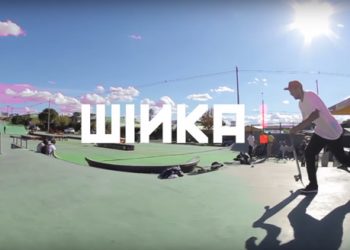 Winka Skateboards | TalcaTrip