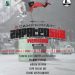 ZapateoSk8 | Campeonato Pichilemu | Martes 18 de Septiembre